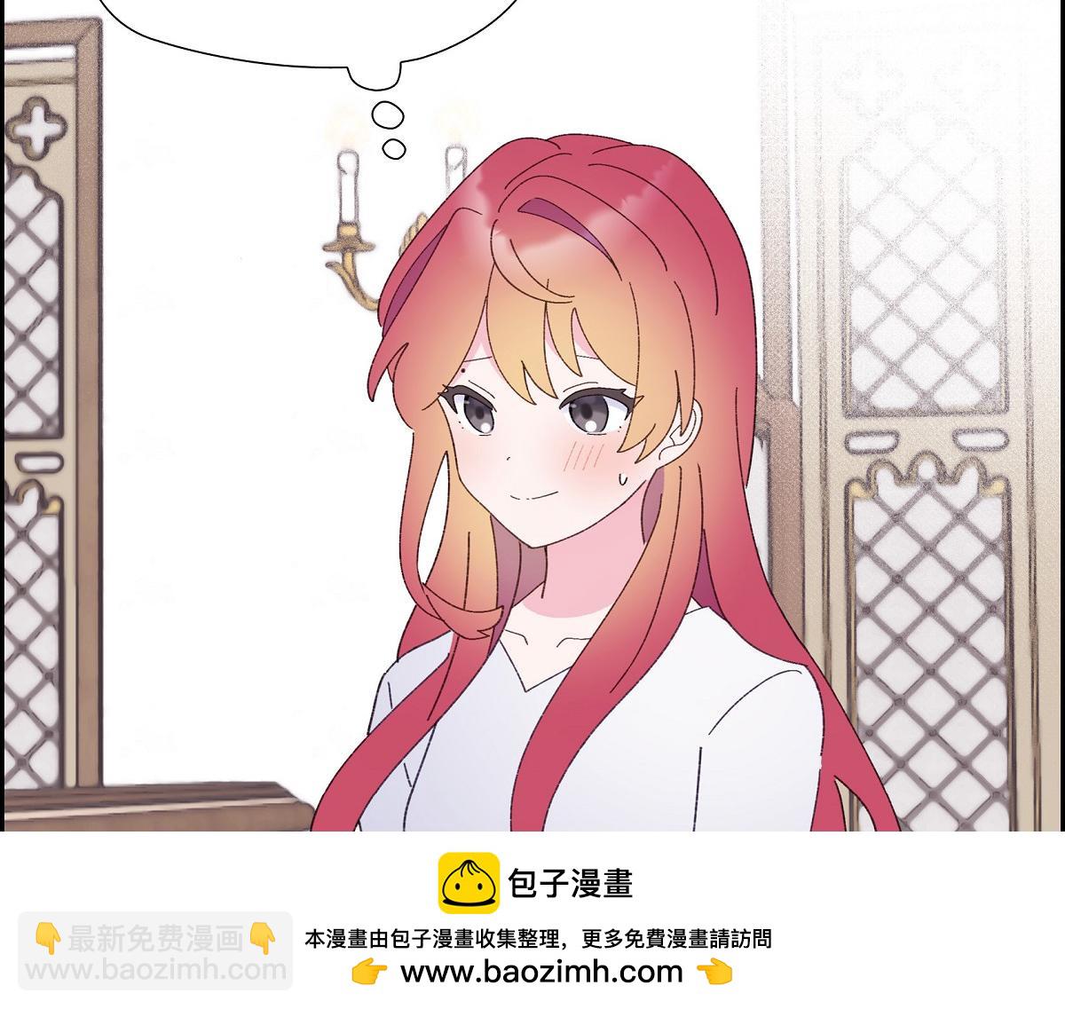 第50话 我昨天应该没闯祸吧？(1/5)-第50话