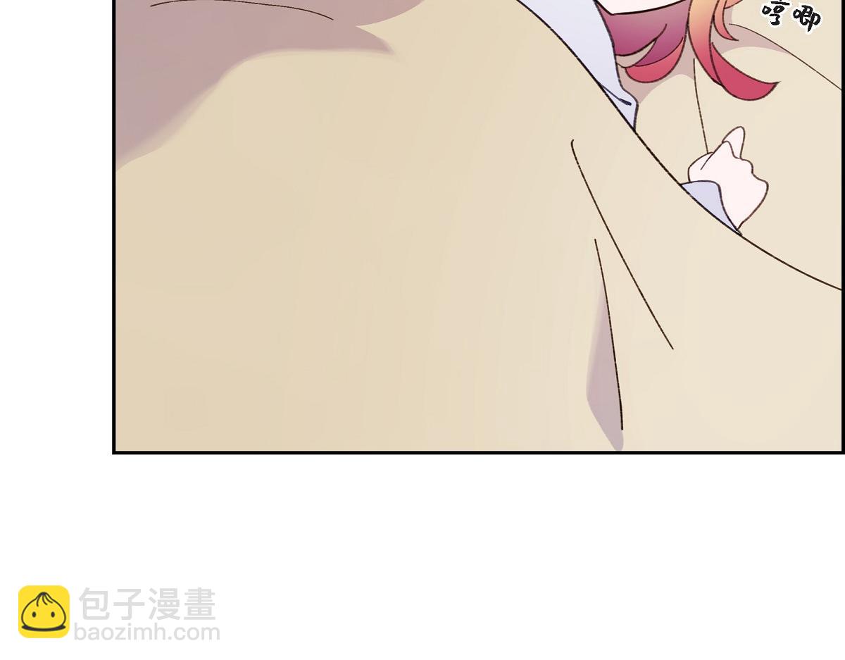 第50话 我昨天应该没闯祸吧？(1/5)-第50话