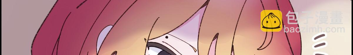 第50话 我昨天应该没闯祸吧？(1/5)-第50话