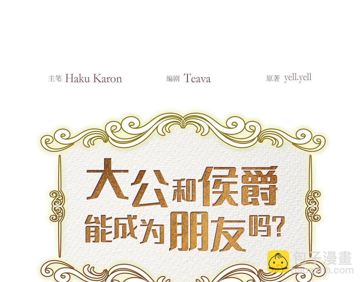 第52话 比想象中更加喜欢你(1/5)-第52话