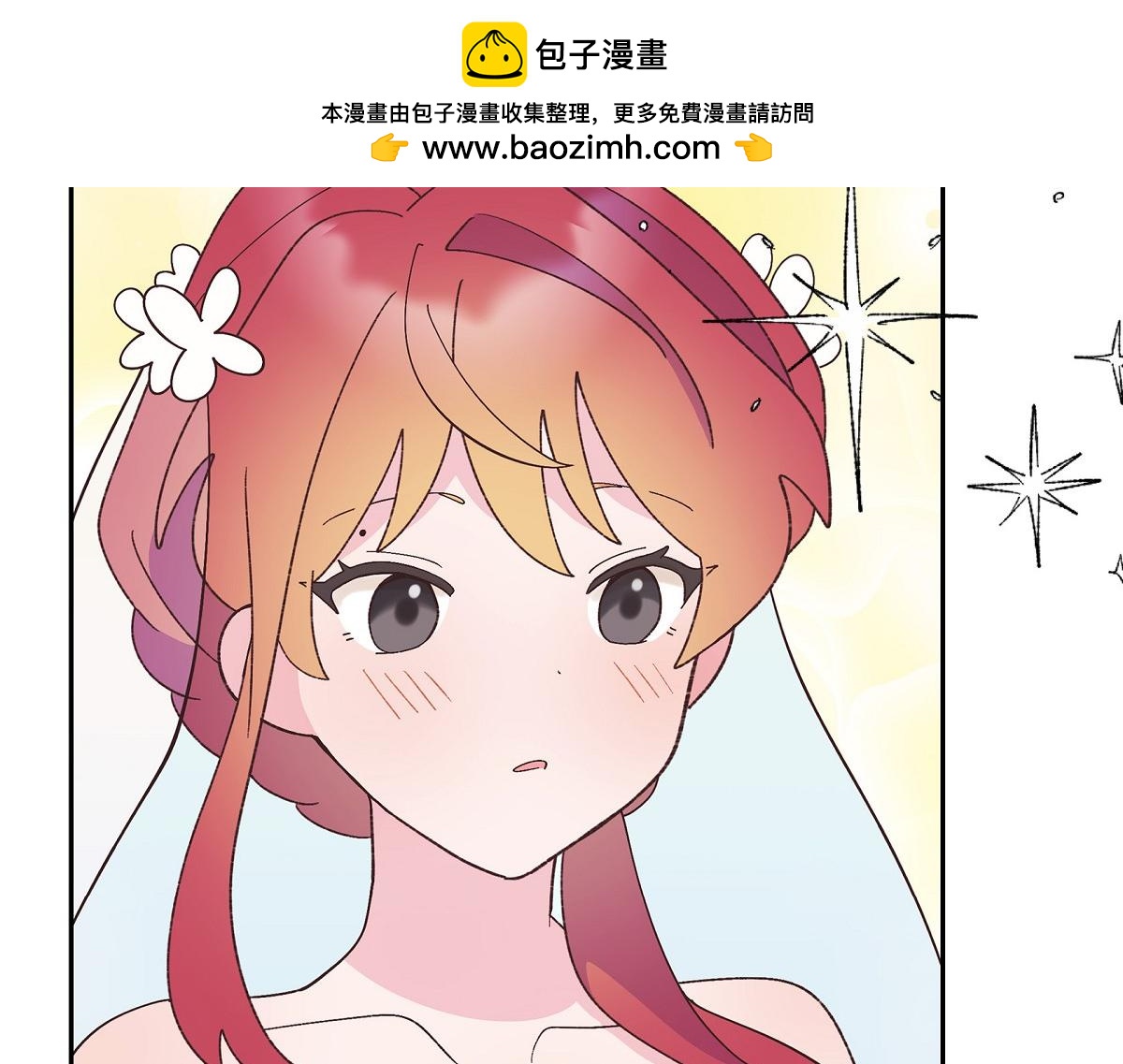 第52话 比想象中更加喜欢你(1/5)-第52话