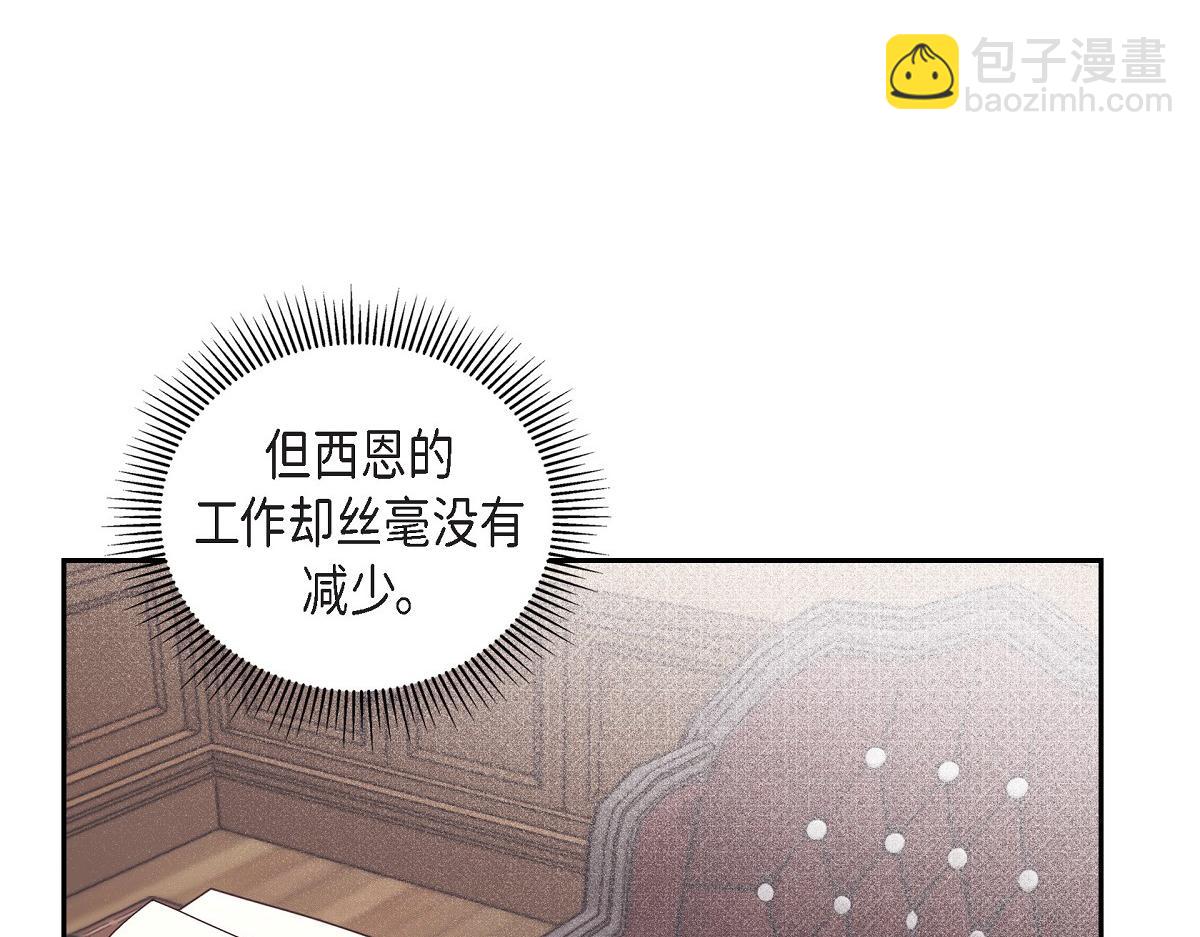 第52话 比想象中更加喜欢你(1/5)-第52话