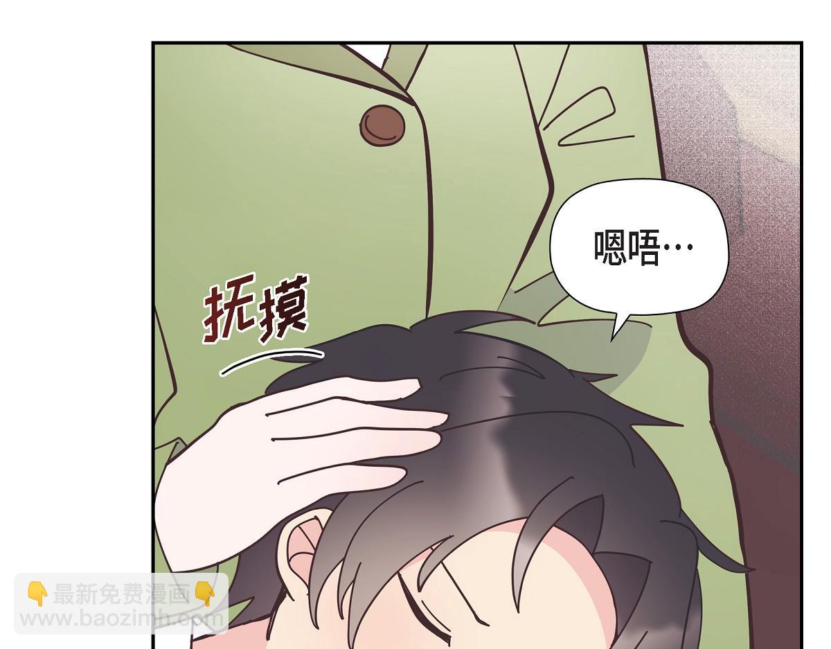 第52话 比想象中更加喜欢你(1/5)-第52话