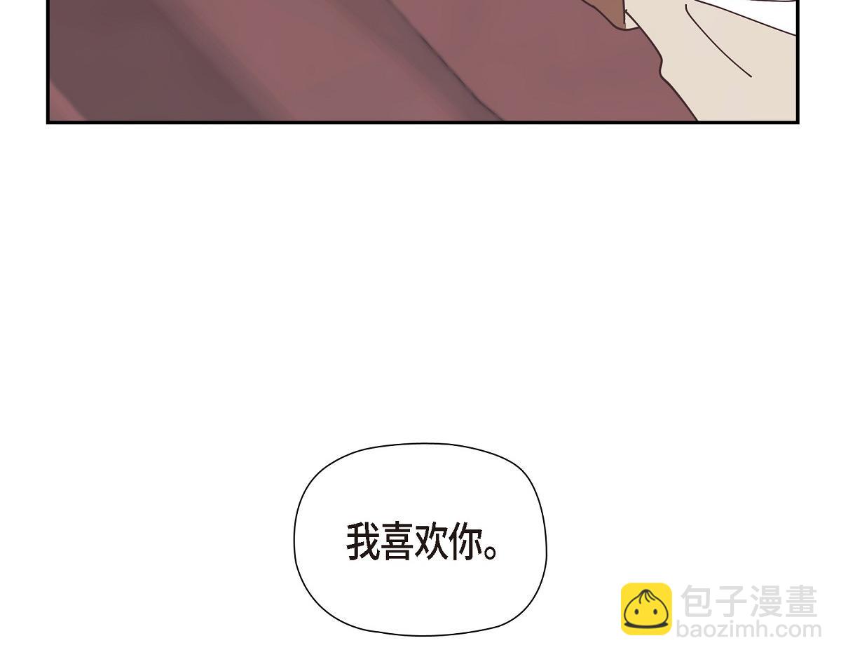 第52话 比想象中更加喜欢你(1/5)-第52话