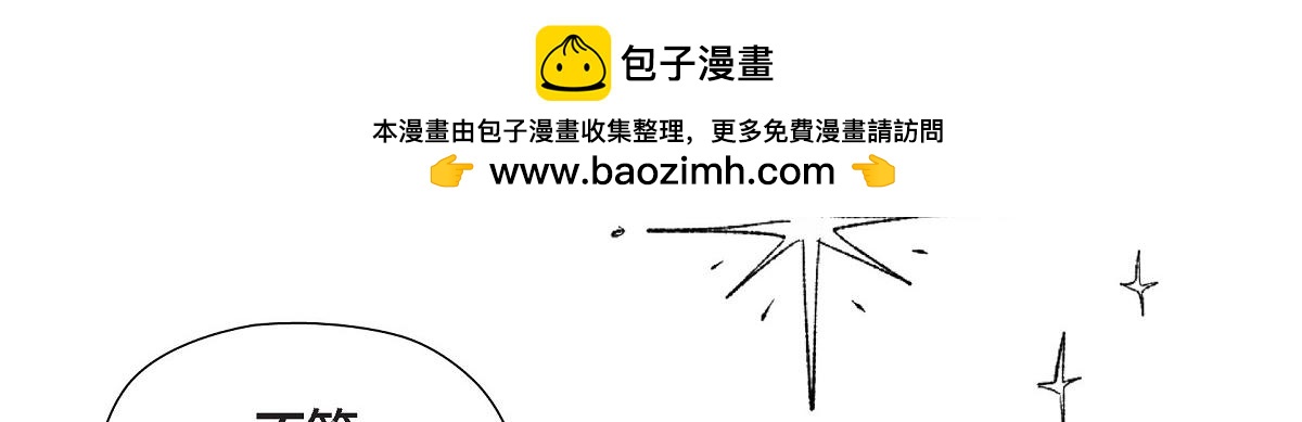 第52话 比想象中更加喜欢你(1/5)-第52话