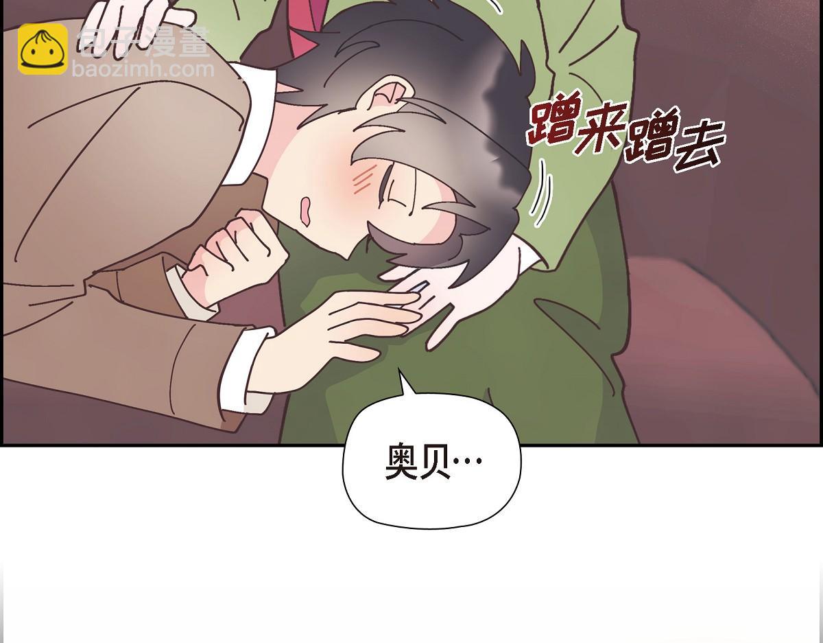 第52话 比想象中更加喜欢你(1/5)-第52话