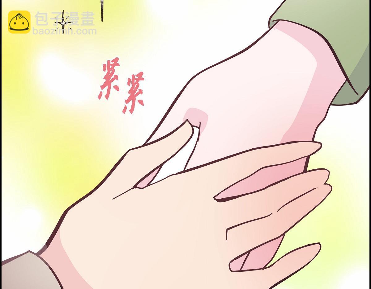 第52话 比想象中更加喜欢你(1/5)-第52话