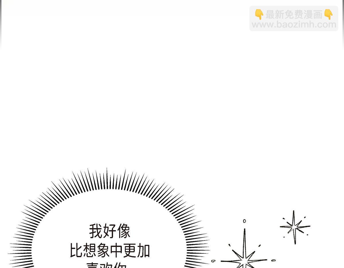 第52话 比想象中更加喜欢你(1/5)-第52话