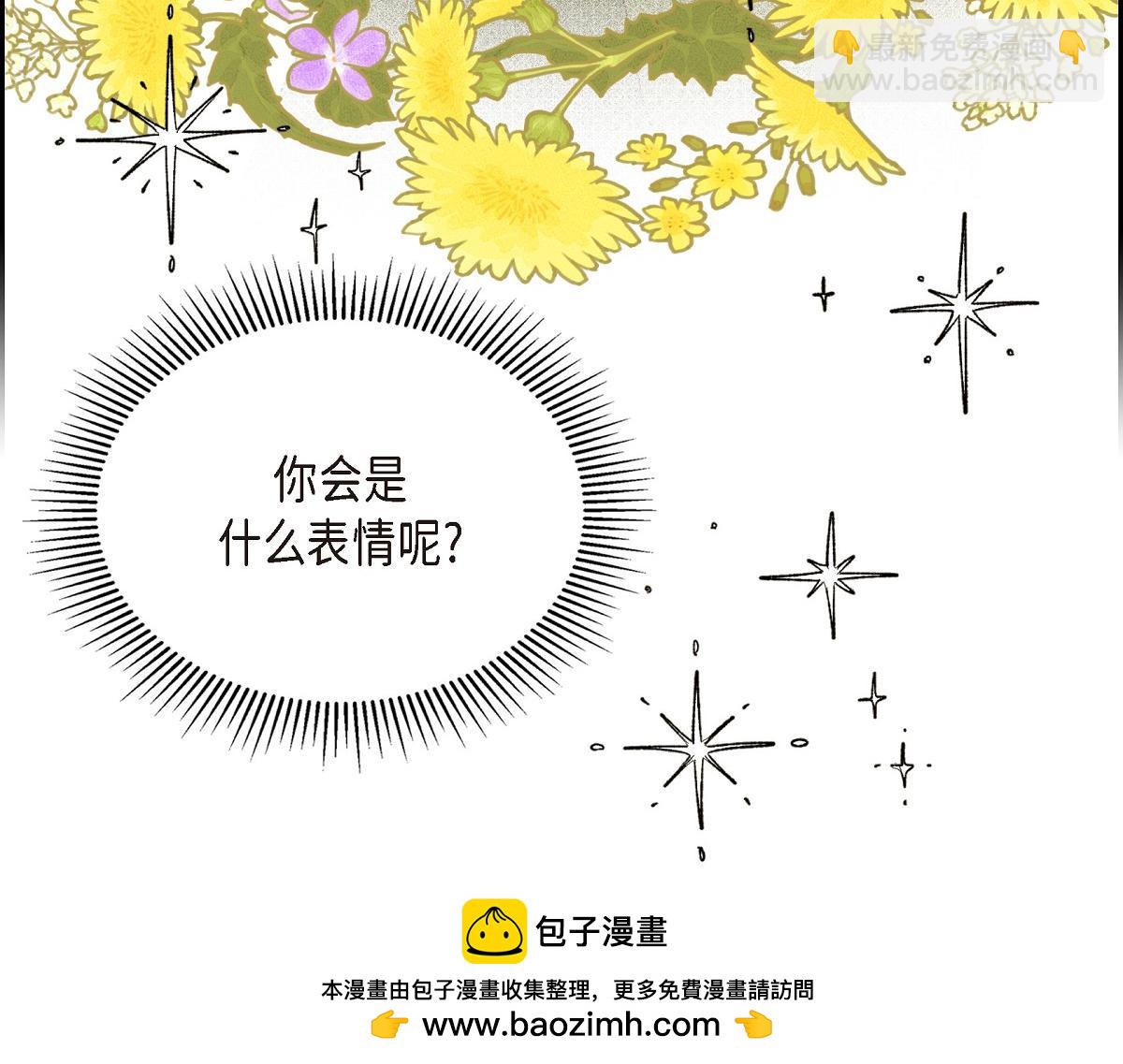 第52话 比想象中更加喜欢你(1/5)-第52话