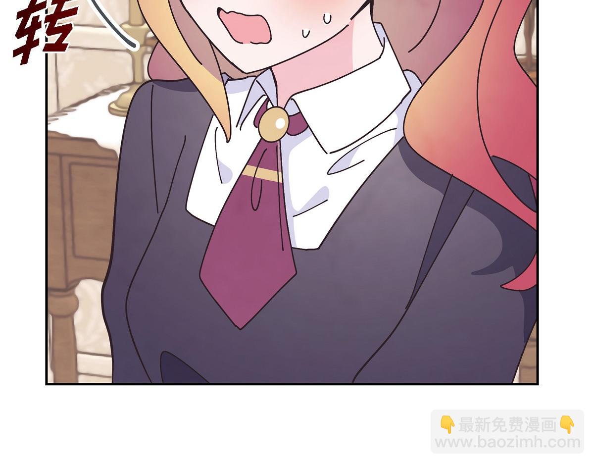 第54话 你也喜欢这个房子啊？(1/5)-第54话