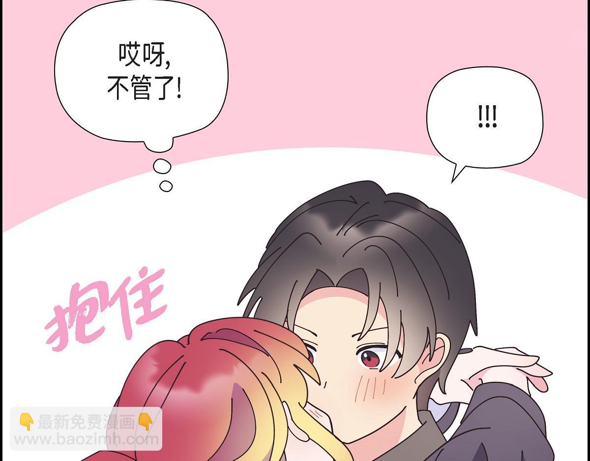 第54话 你也喜欢这个房子啊？(1/5)-第54话