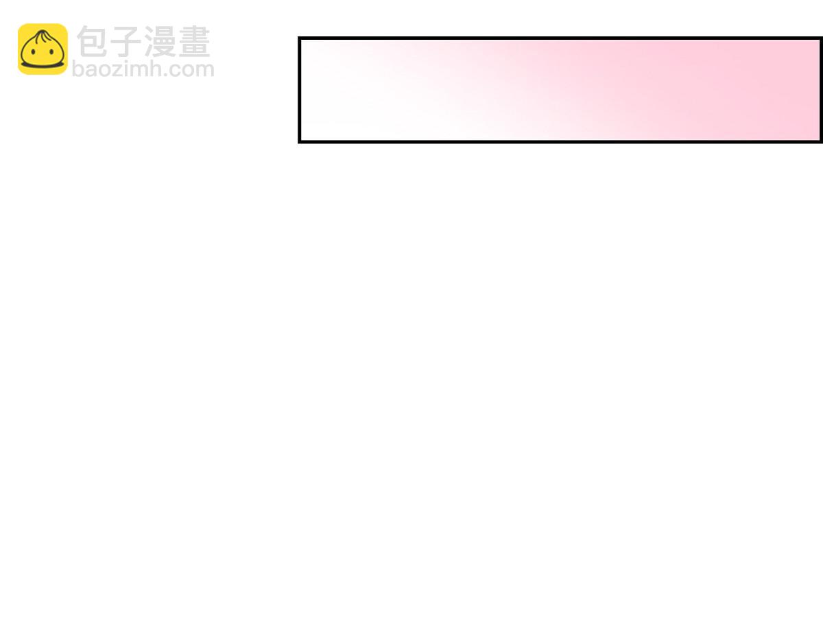 第54话 你也喜欢这个房子啊？(1/5)-第54话
