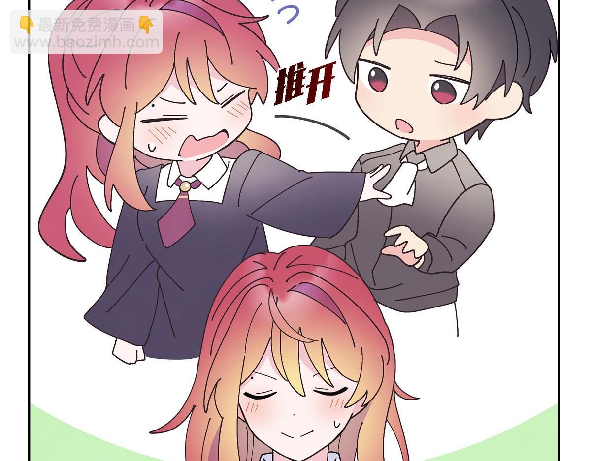 第54话 你也喜欢这个房子啊？(1/5)-第54话