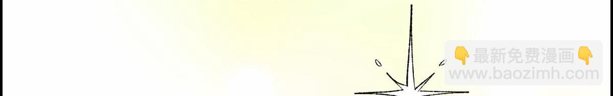 第54话 你也喜欢这个房子啊？(1/5)-第54话