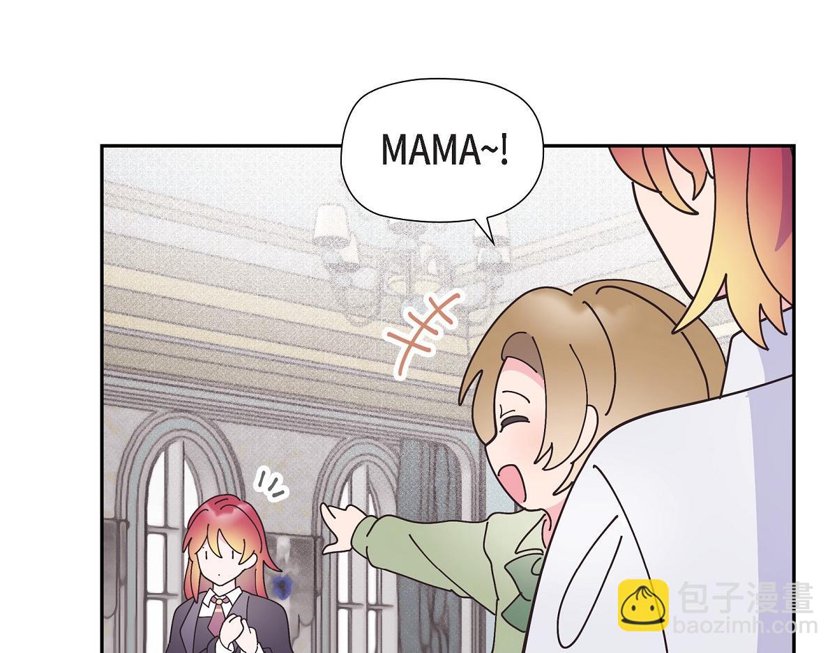 第54话 你也喜欢这个房子啊？(1/5)-第54话