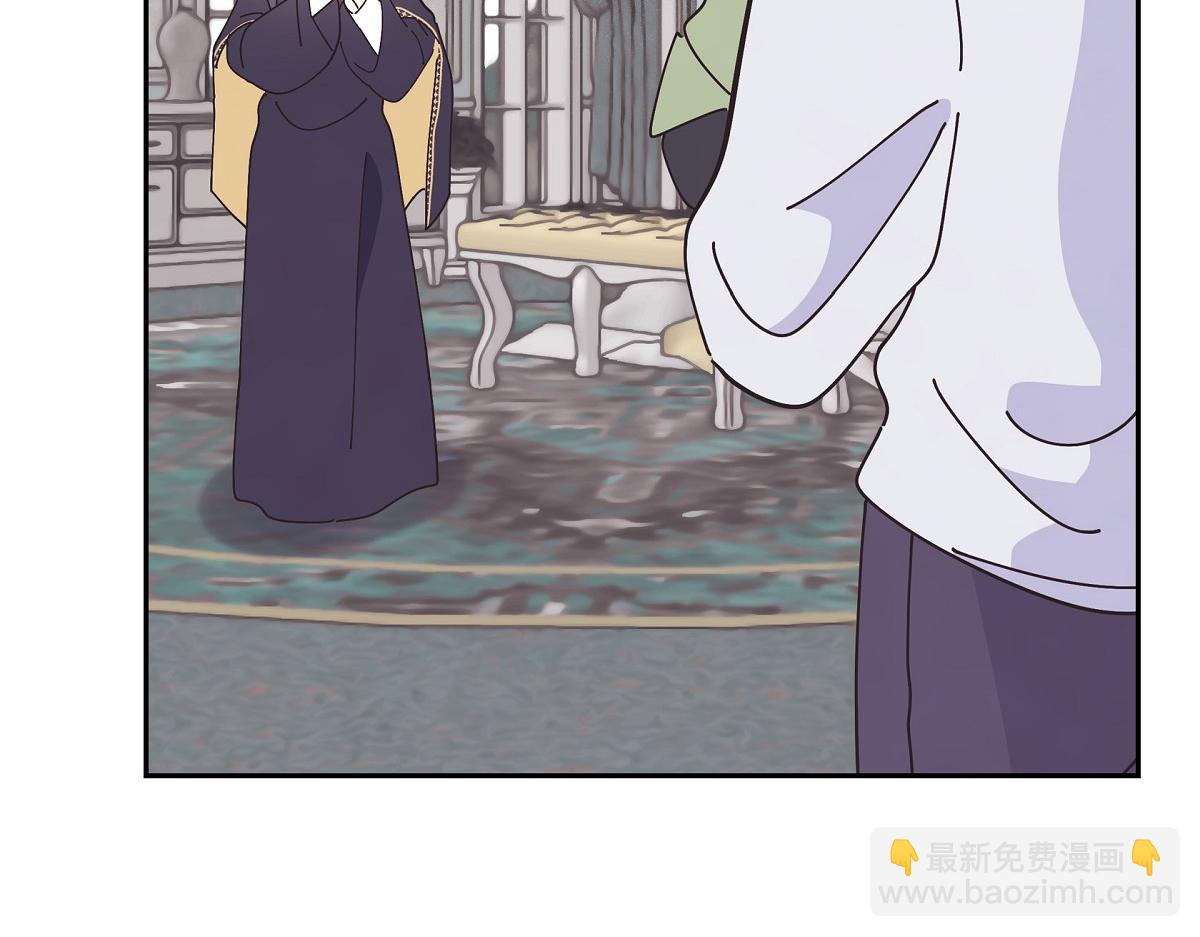 第54话 你也喜欢这个房子啊？(1/5)-第54话