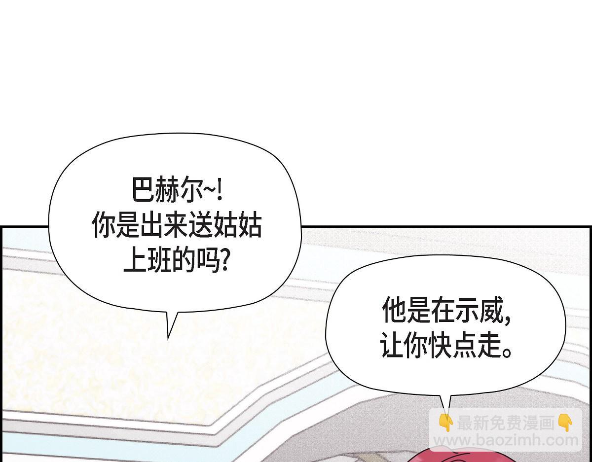 第54话 你也喜欢这个房子啊？(1/5)-第54话