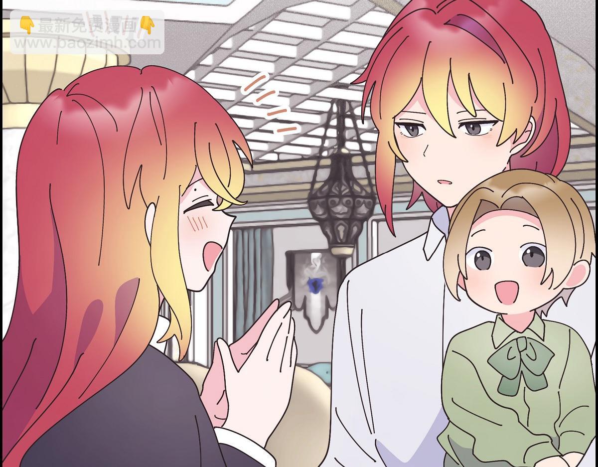 第54话 你也喜欢这个房子啊？(1/5)-第54话