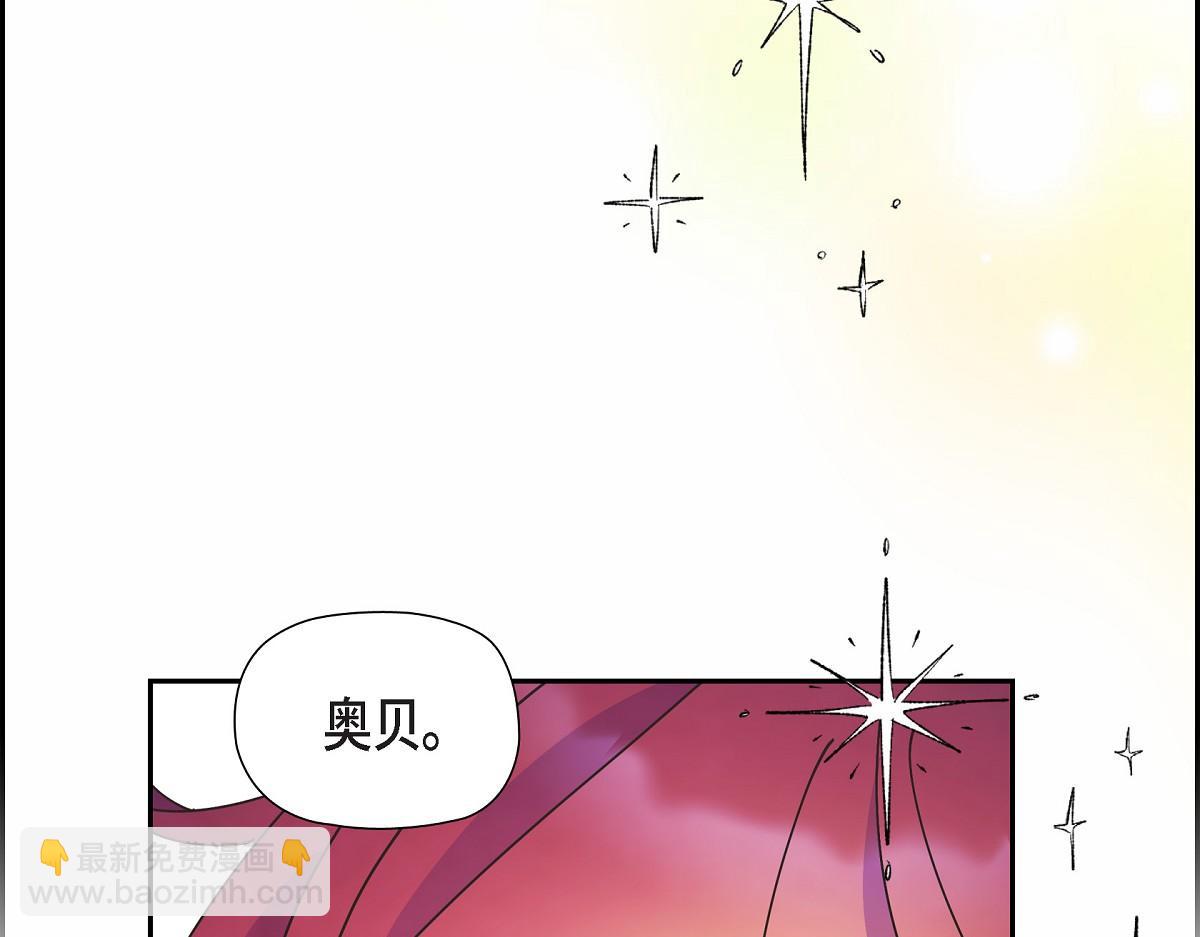 第54话 你也喜欢这个房子啊？(1/5)-第54话