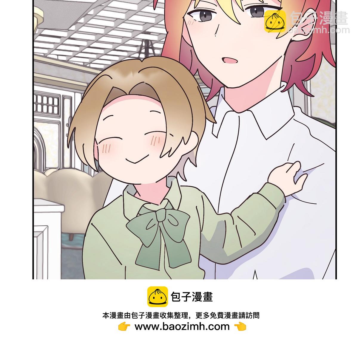 第54话 你也喜欢这个房子啊？(1/5)-第54话