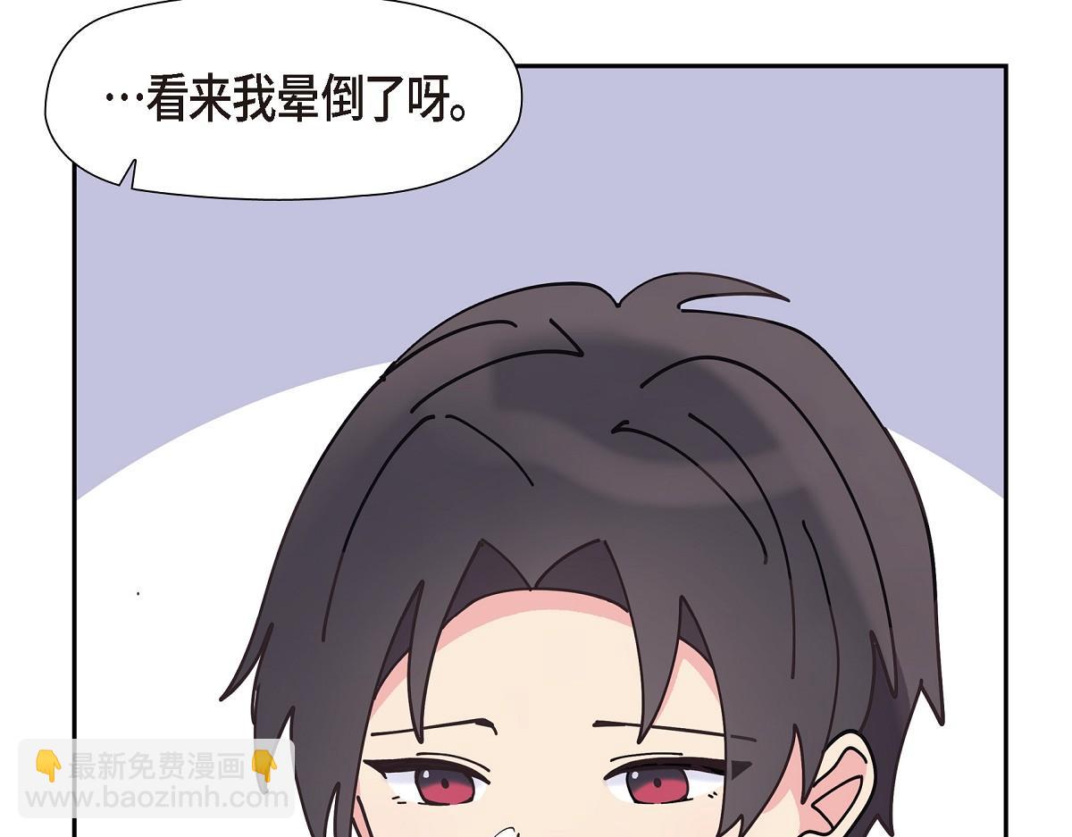 第56话 尽可能让她多休息(1/5)-第56话