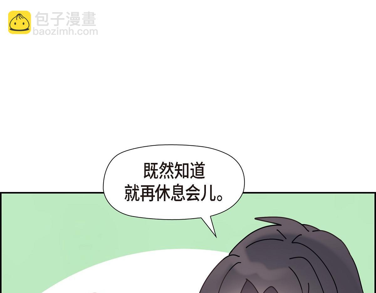 大公和侯爵能成爲朋友嗎？ - 第56話 儘可能讓她多休息(1/5) - 7