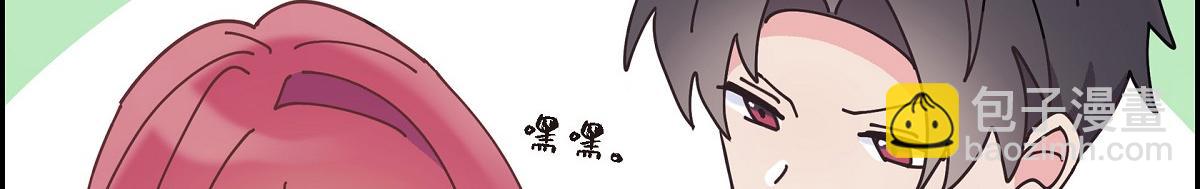 第56话 尽可能让她多休息(1/5)-第56话