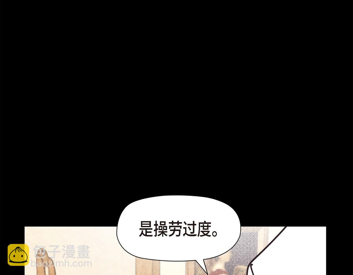 第56话 尽可能让她多休息(1/5)-第56话