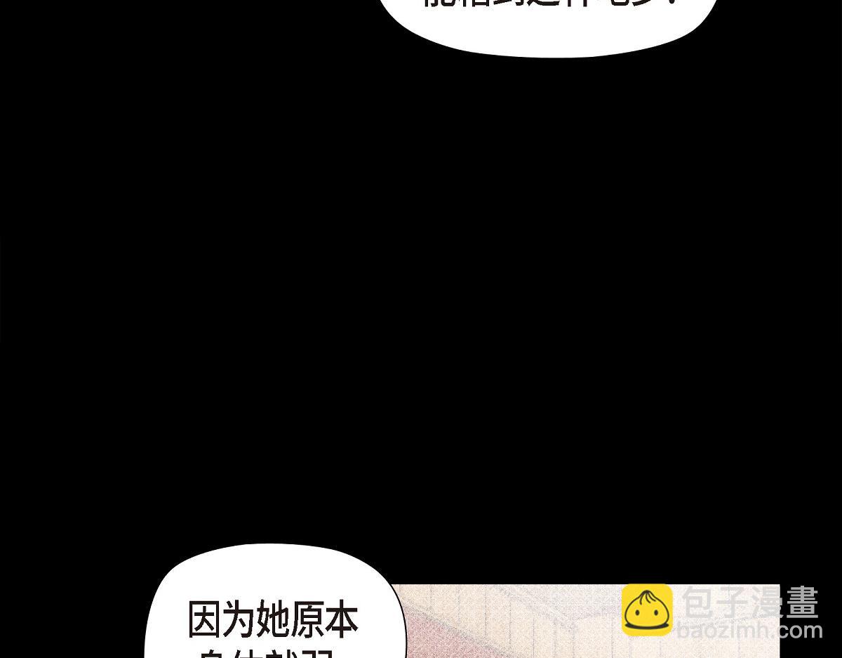 第56话 尽可能让她多休息(1/5)-第56话