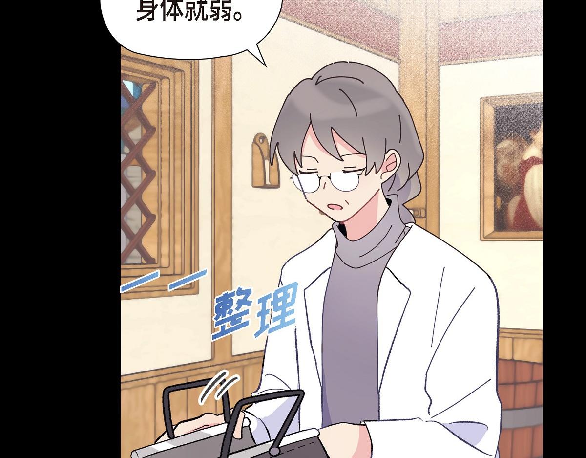 第56话 尽可能让她多休息(1/5)-第56话