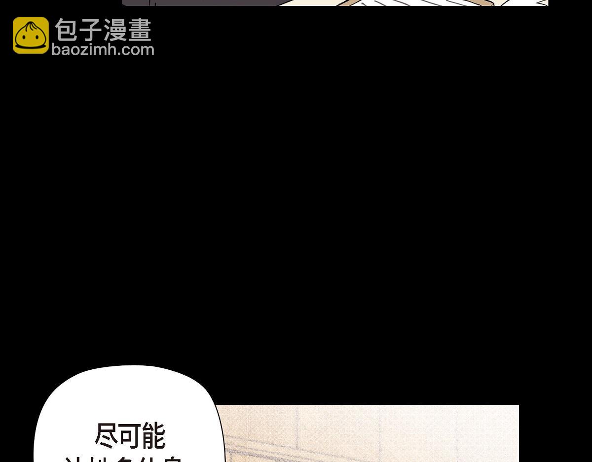 第56话 尽可能让她多休息(1/5)-第56话