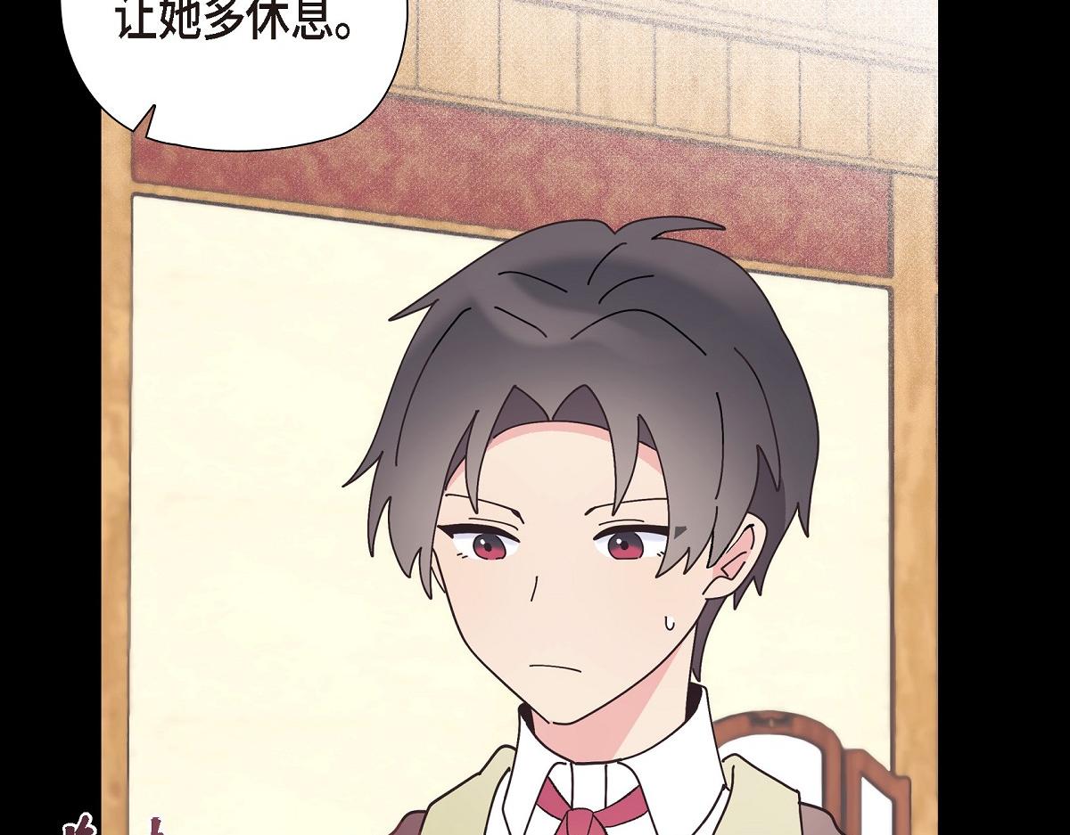 第56话 尽可能让她多休息(1/5)-第56话