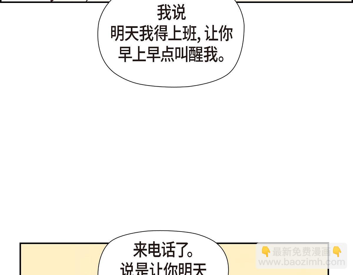 第56话 尽可能让她多休息(1/5)-第56话