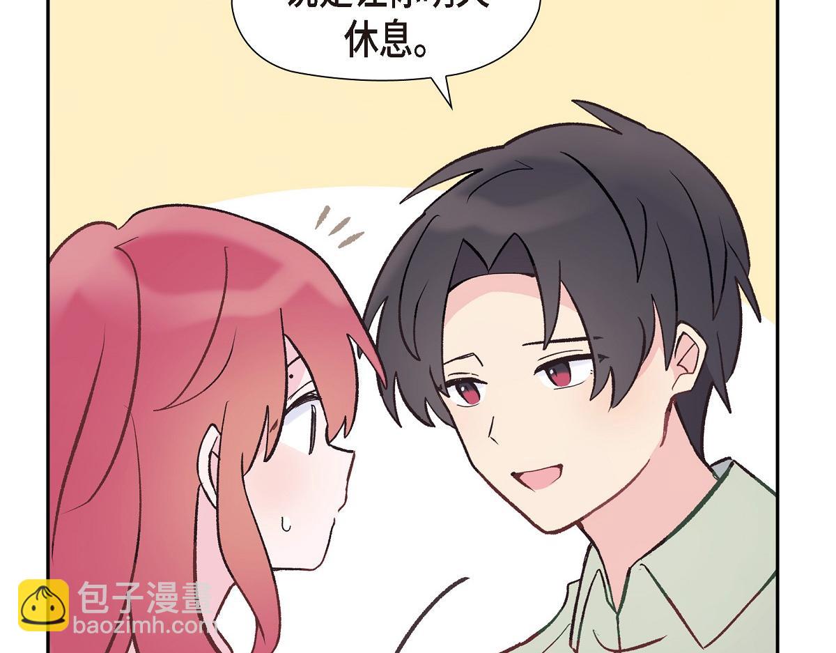 第56话 尽可能让她多休息(1/5)-第56话