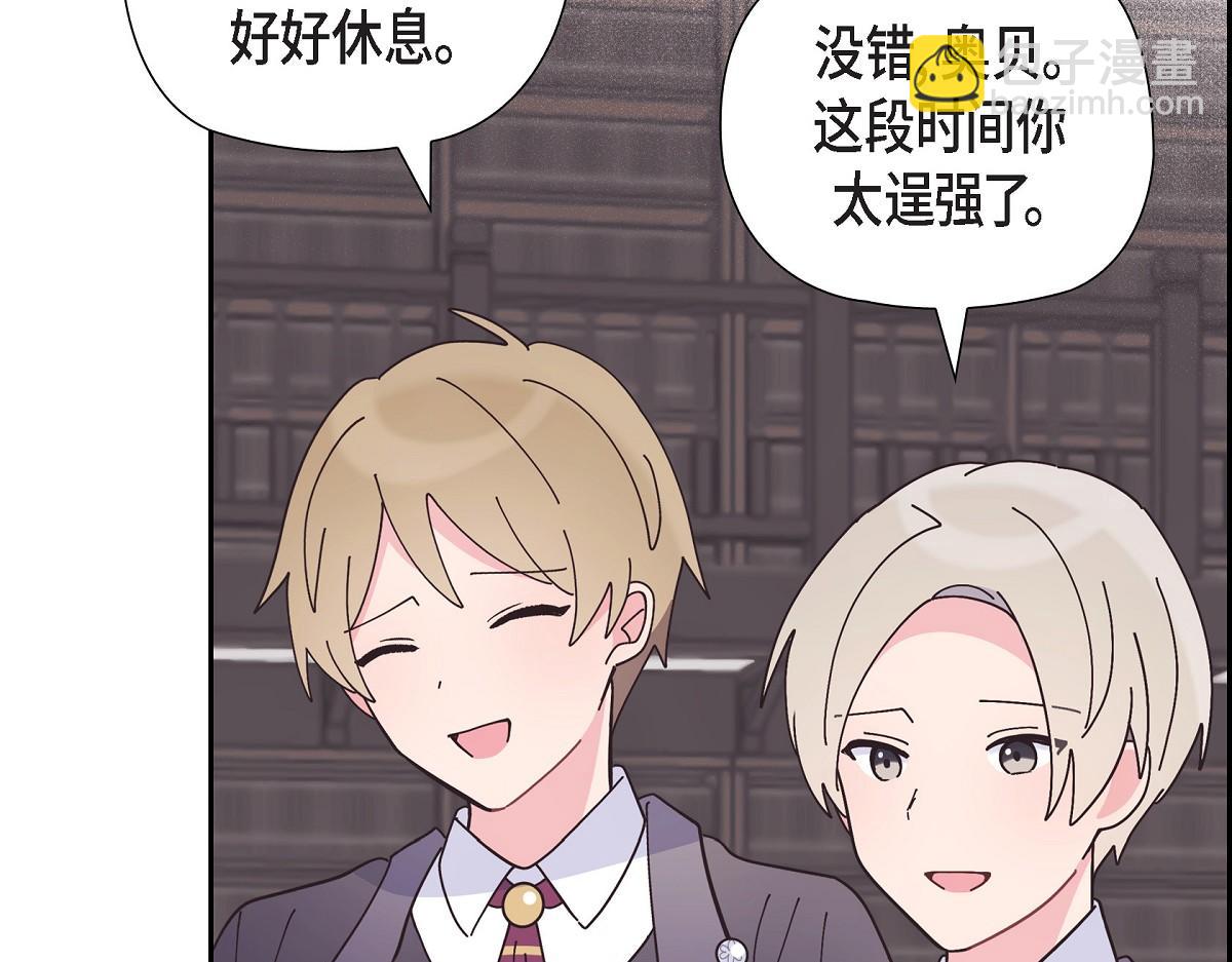 第58话 我很快就会痊愈回来的(1/5)-第58话