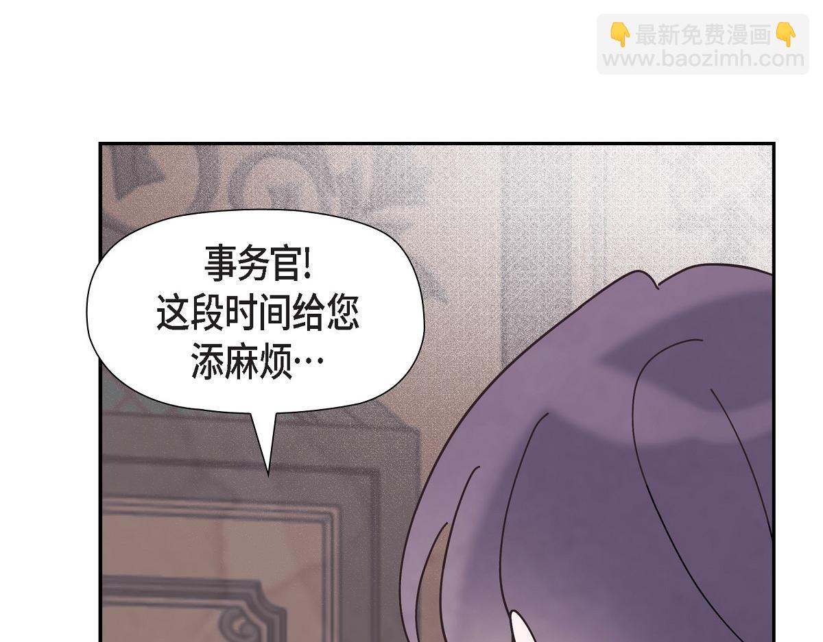 第58话 我很快就会痊愈回来的(1/5)-第58话