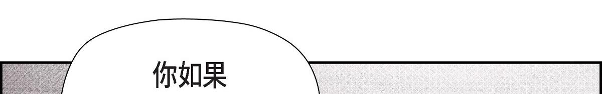 第58话 我很快就会痊愈回来的(1/5)-第58话