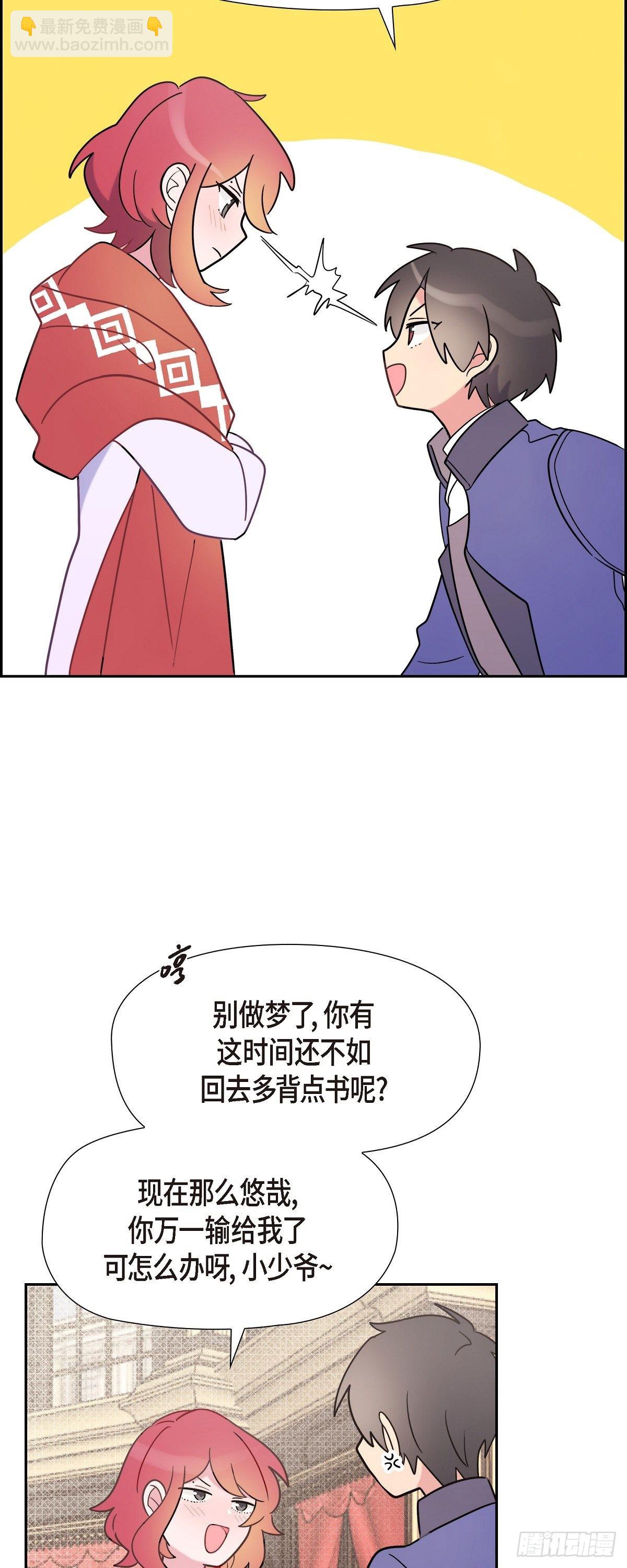 06.我一定要拿第一！-第6话