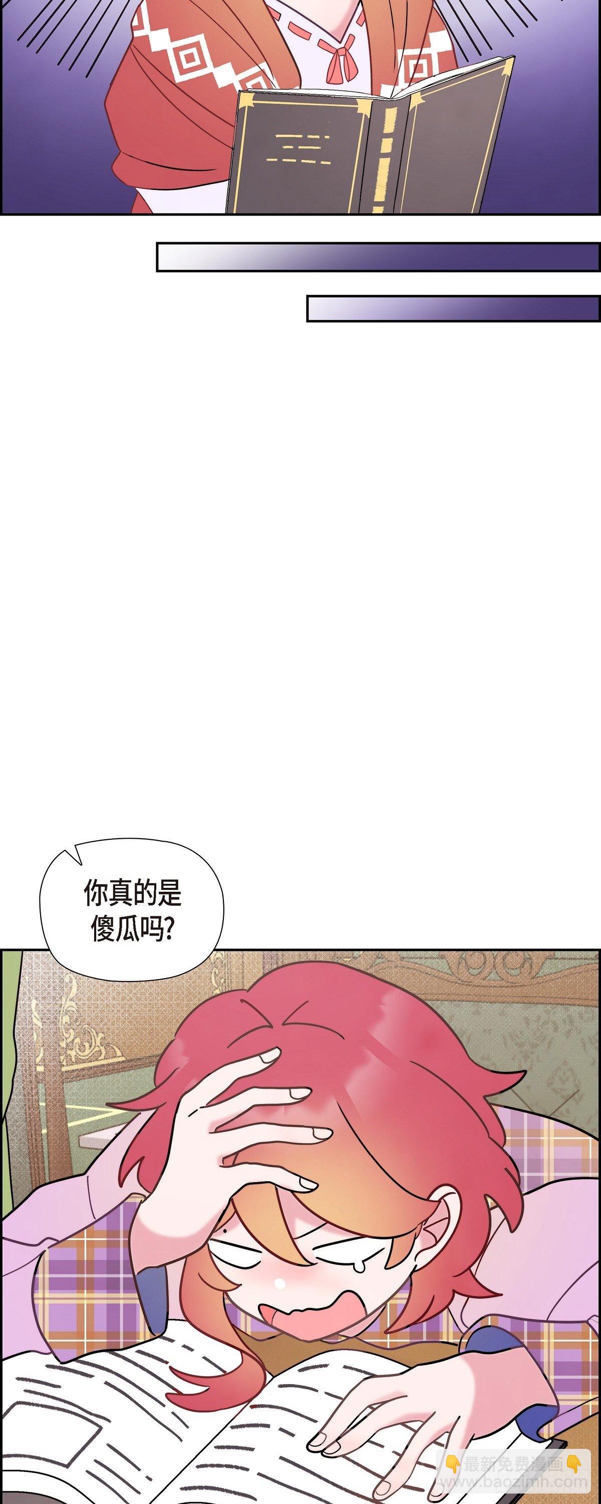 06.我一定要拿第一！-第6话