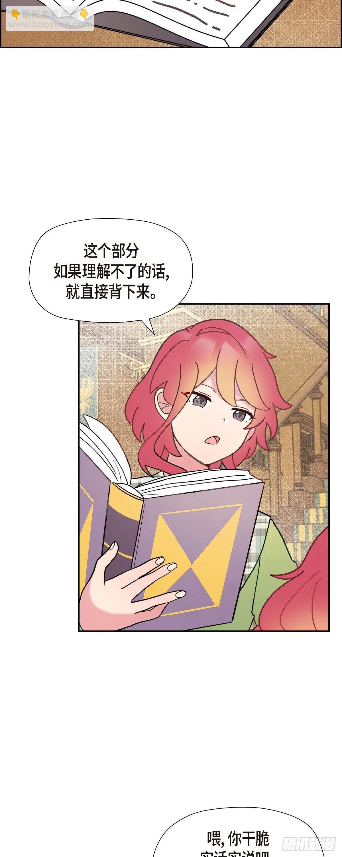 06.我一定要拿第一！-第6话