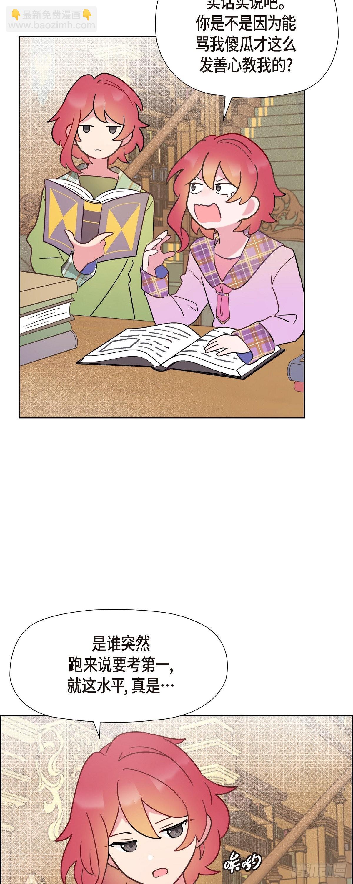 06.我一定要拿第一！-第6话