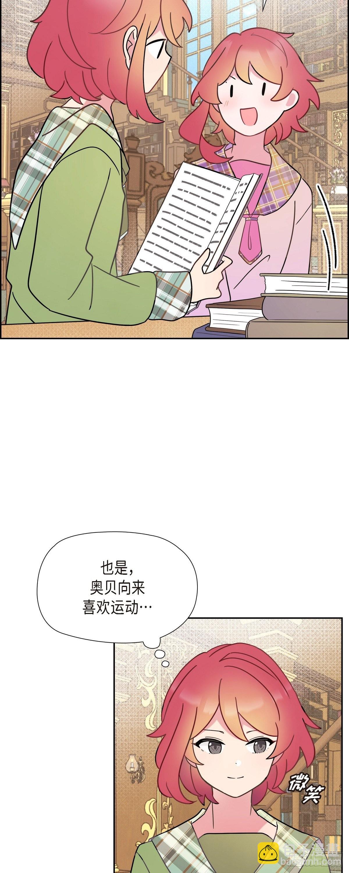 06.我一定要拿第一！-第6话