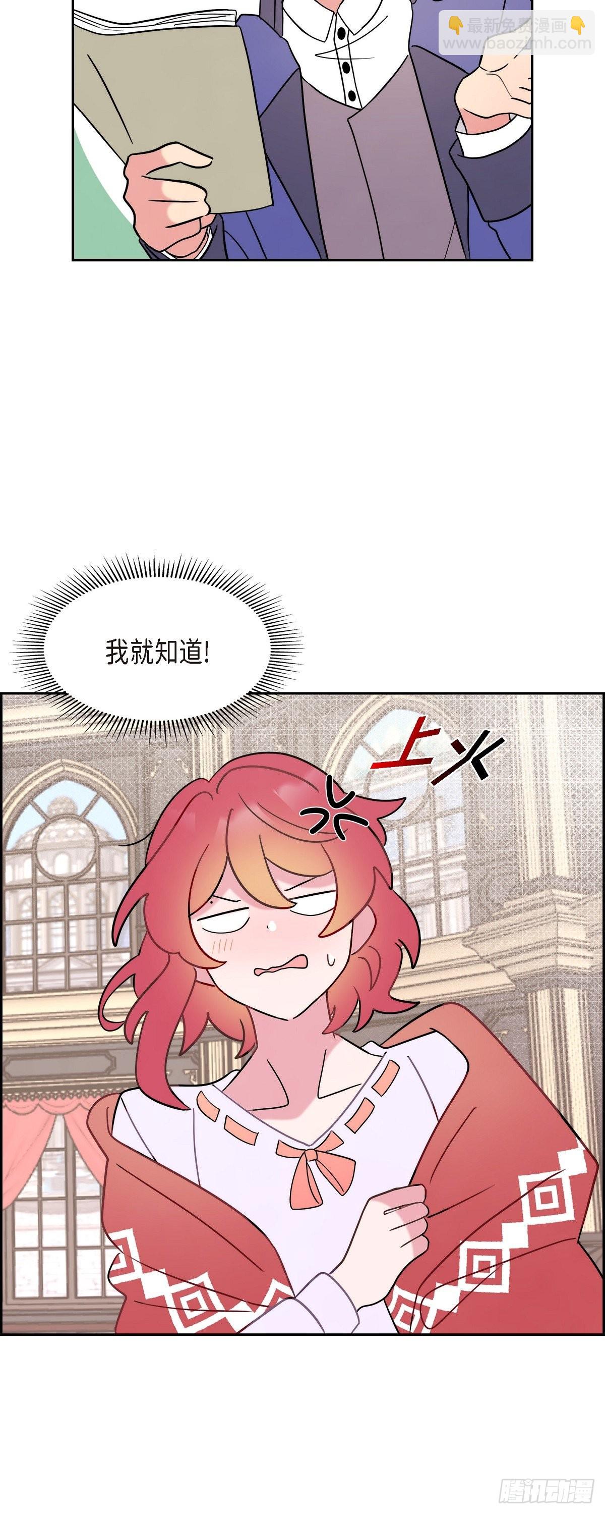 06.我一定要拿第一！-第6话