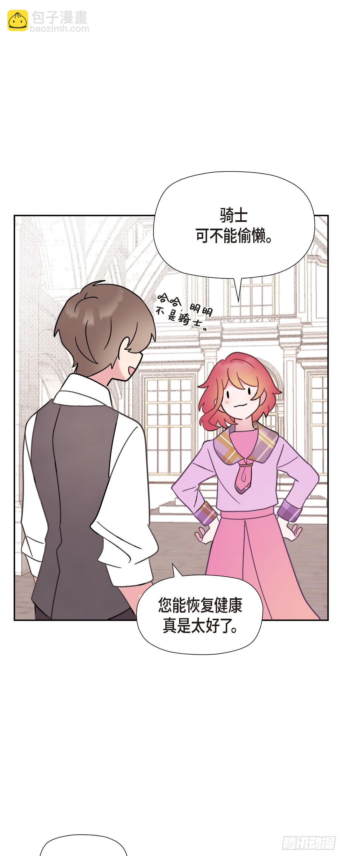 06.我一定要拿第一！-第6话