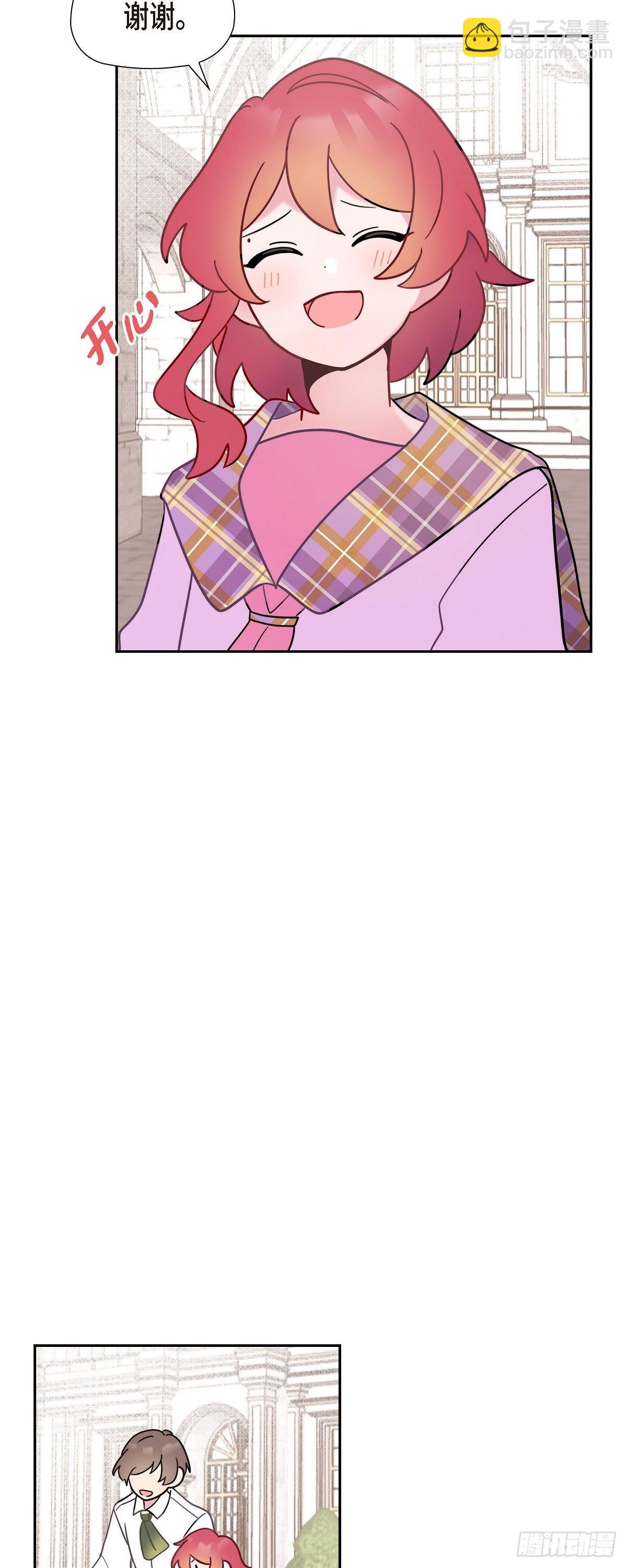 06.我一定要拿第一！-第6话