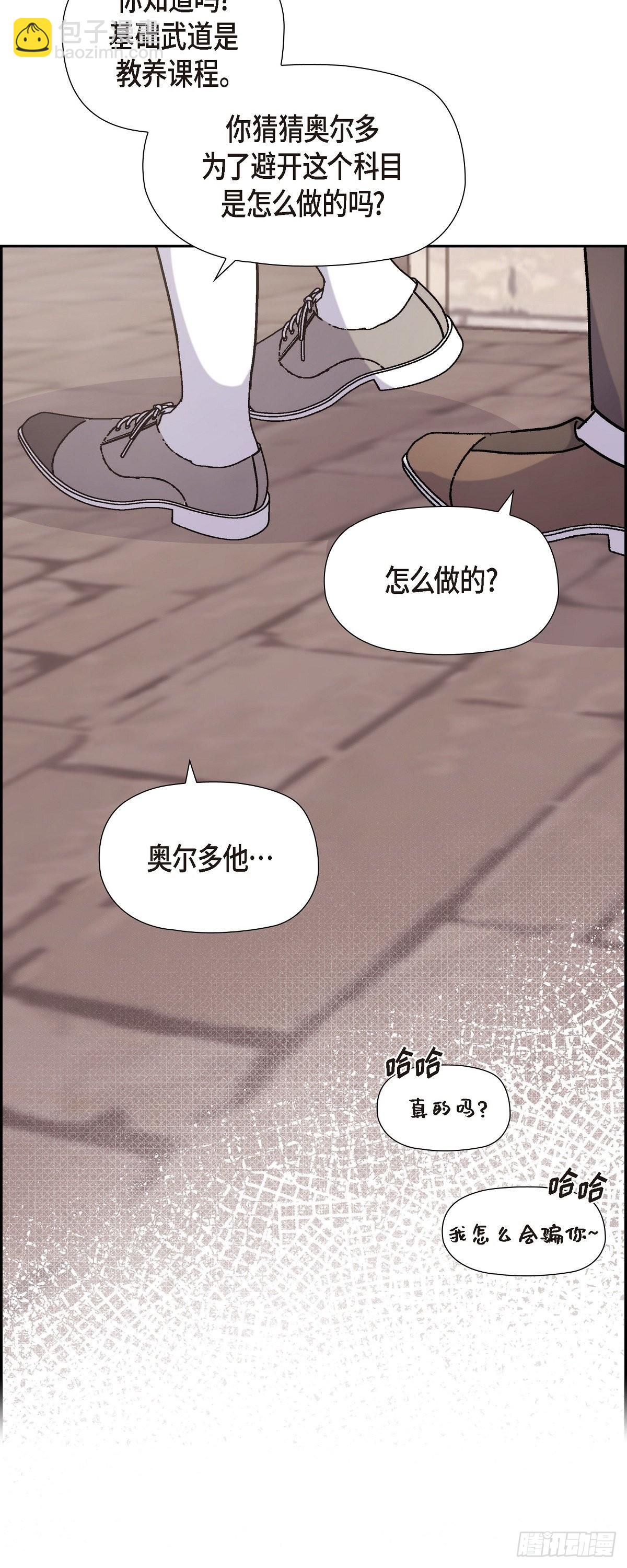 06.我一定要拿第一！-第6话