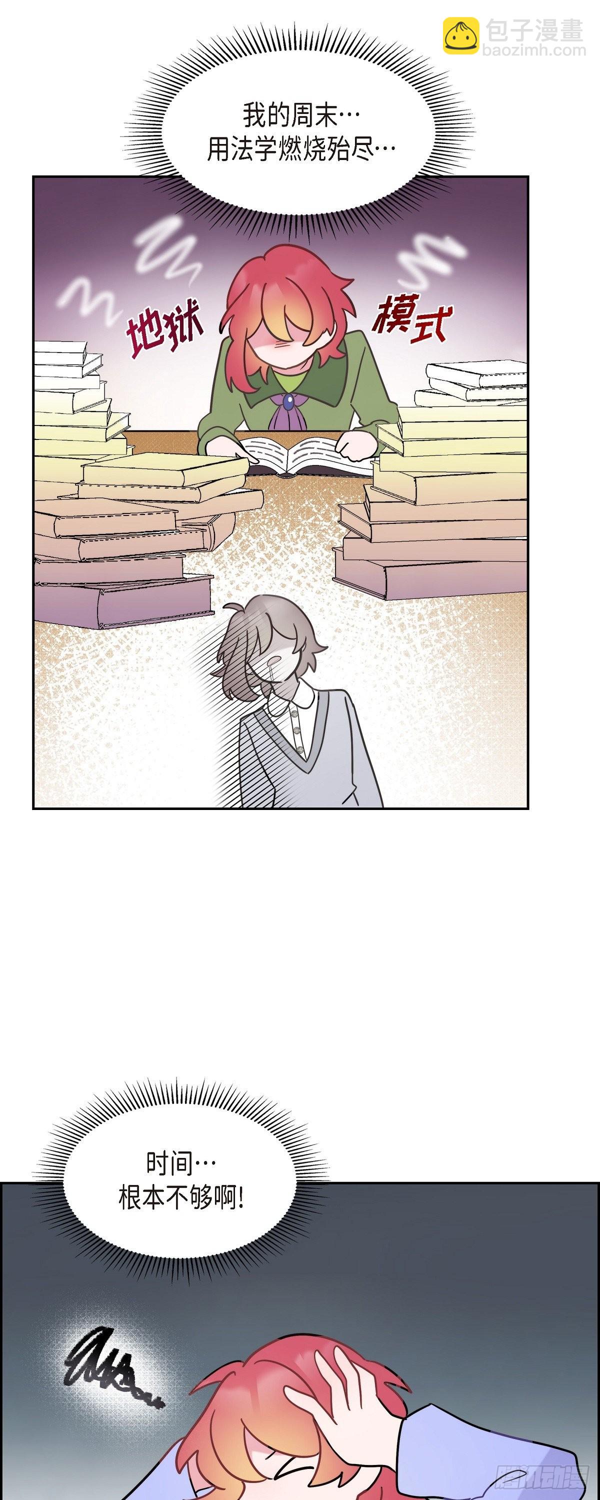 06.我一定要拿第一！-第6话