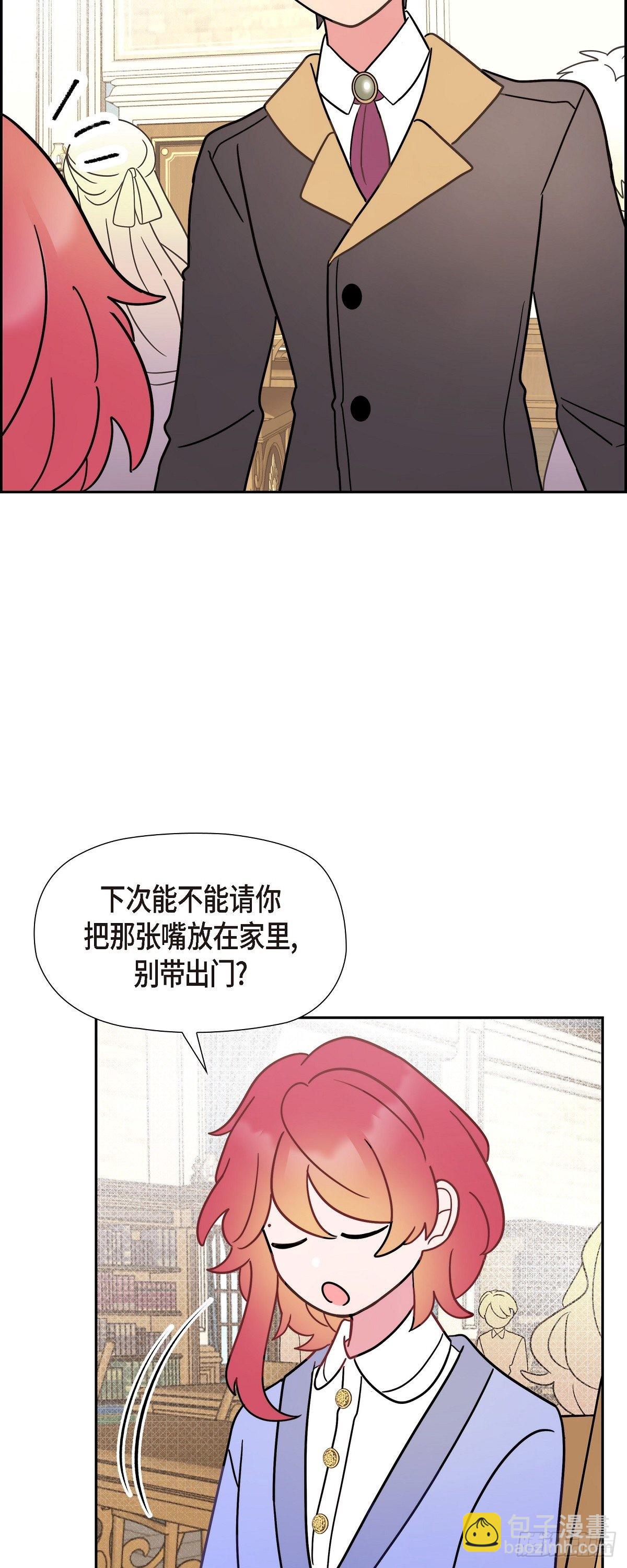 06.我一定要拿第一！-第6话