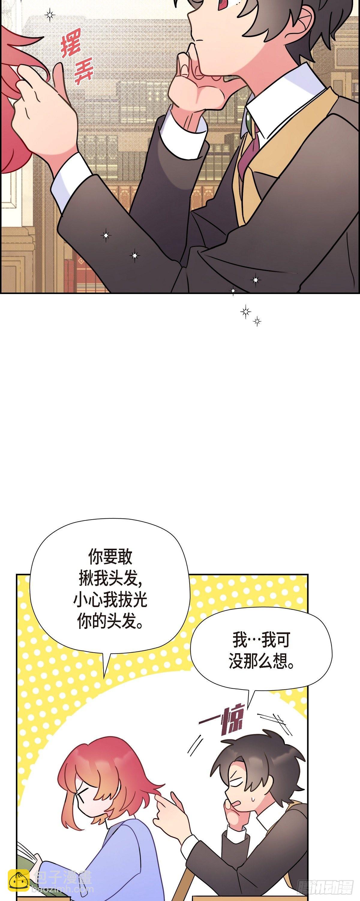 06.我一定要拿第一！-第6话