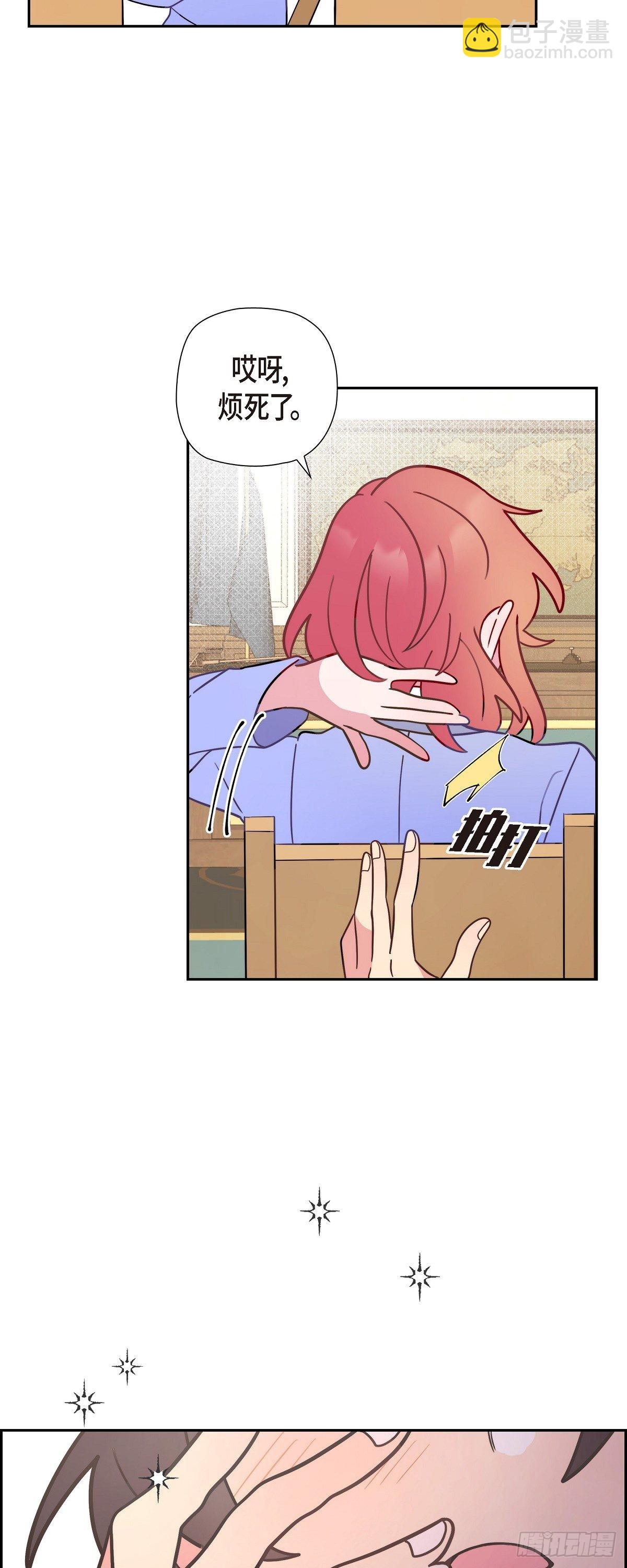 06.我一定要拿第一！-第6话